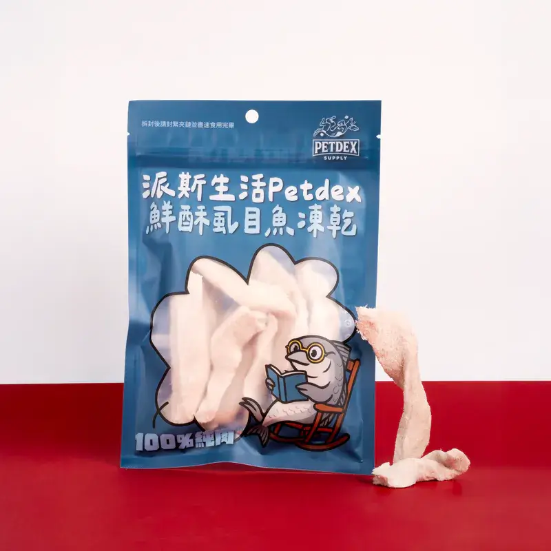 鮮酥虱目魚凍乾:圖片 2