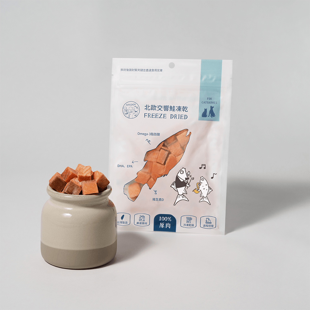 北歐交響鮭凍乾