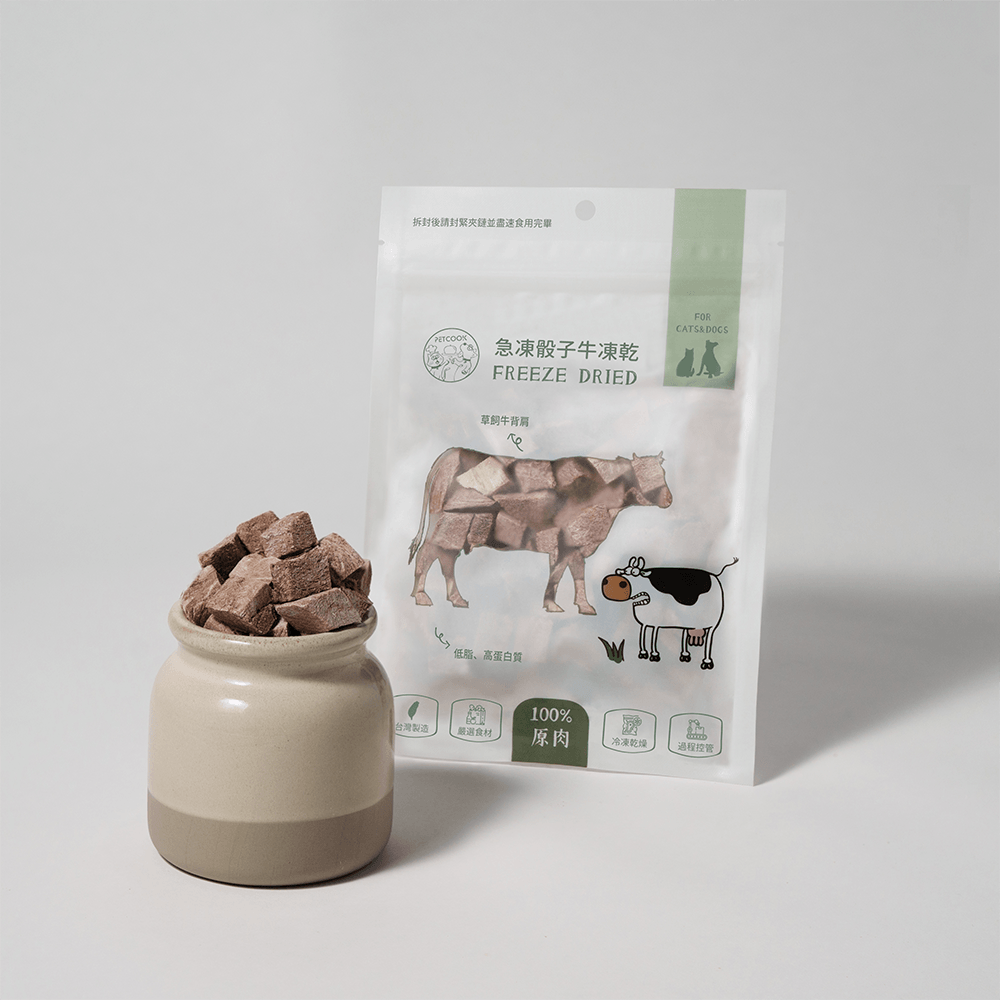 急凍骰子牛凍乾