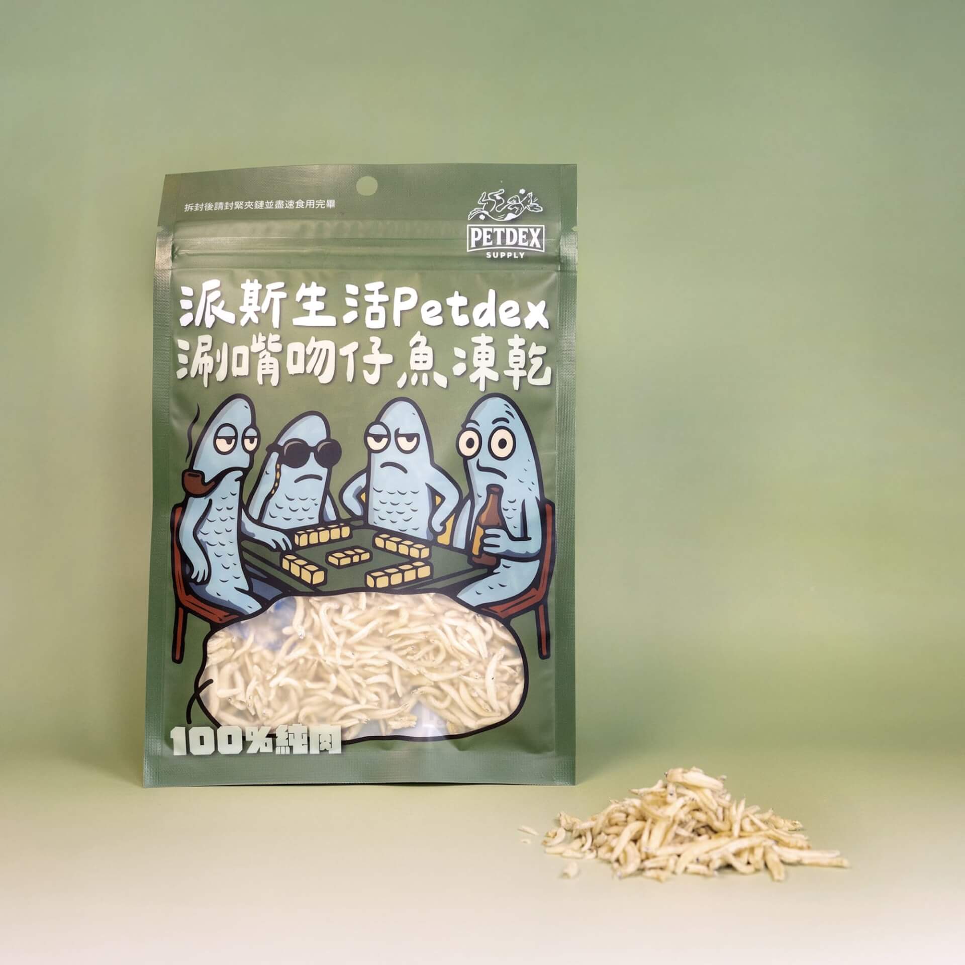 涮嘴吻仔魚凍乾