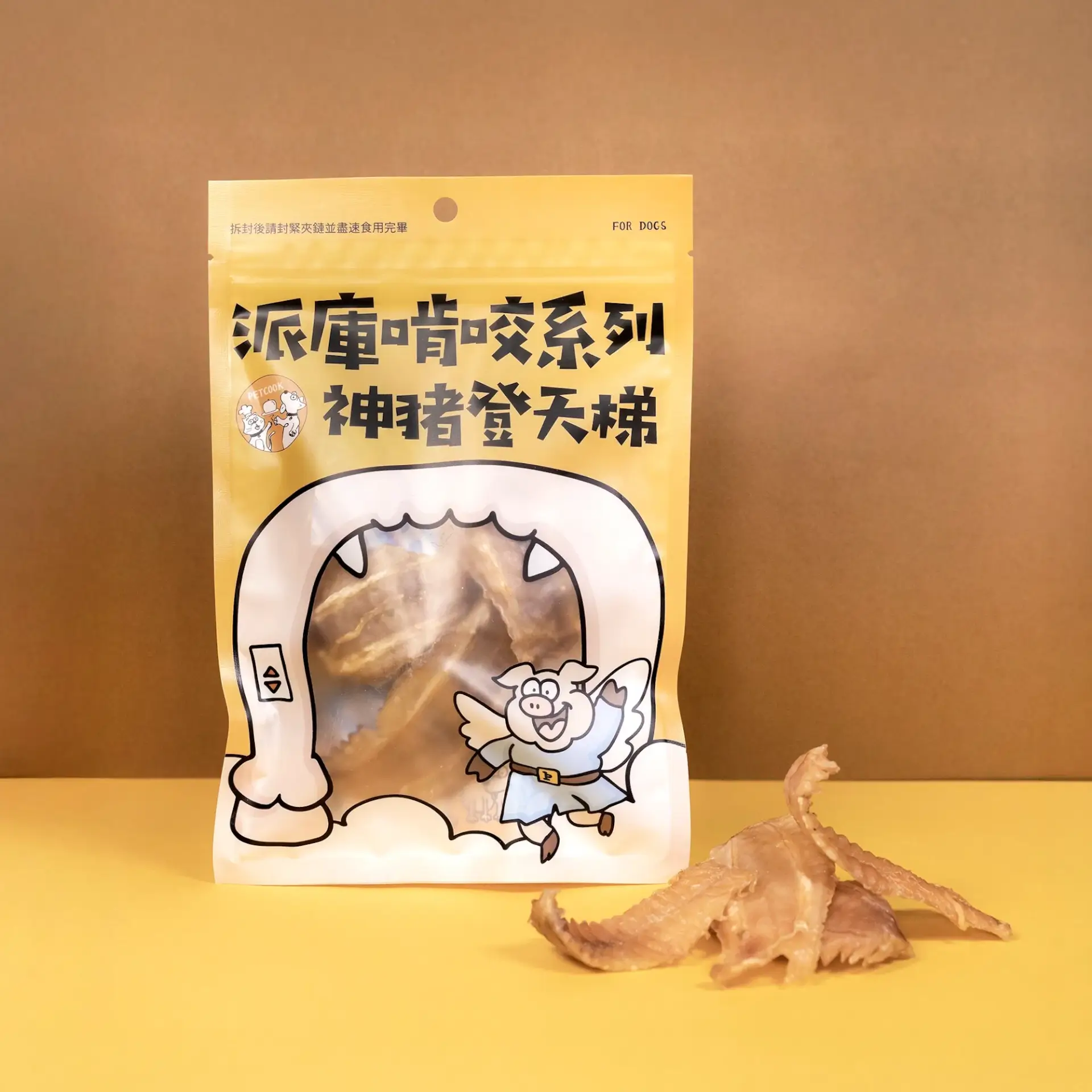 派庫神豬登天梯採用豬上顎軟骨部位烘烤製成咬感紮實耐咬度高